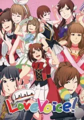 【中古】男性向一般同人誌 ≪声優・歌い手≫ LaLaLaLoveVoice! / 羽石光希 / ぬも / Lid_of_pan