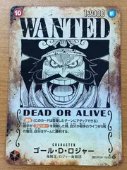 2025年最新】ロジャー psa10の人気アイテム - メルカリ