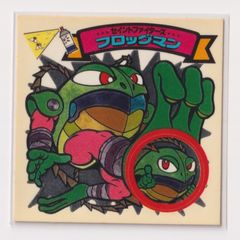 スーパービックリマン 第9弾 90 天使 聖闘士フロッグマン　（画像あり）　『3子06』