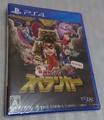 PS4 SPELUNKER TOZAI GAMES PS4 元祖みんなでスペランカー 新品 未使用 未開封