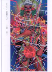 長谷川サダオ 画集 楽園幻視 Sadao Hasegawa - アート・デザイン