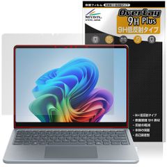 Microsoft Surface Laptop 13インチ 25年6月発売モデル 保護 フィルム OverLay 9H Plus for サーフェス 9H 高硬度 アンチグレア 反射防止