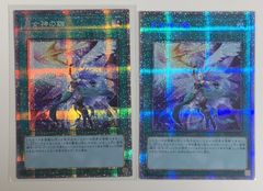 未開封パック】カオスオリジンズ 遊戯王OCG 440パック以上 - メルカリ