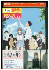 2025年最新】聲の形 特典の人気アイテム - メルカリ