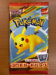 ポケモンカード マクドナルド プロモカードパック - メルカリ