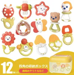 歯固め ラトル ガラガラ かわいい 赤ちゃん ベビー おもちゃ セット 12個入り 詰め合せ ボックス 授乳期用 男の子 女の子 出産祝い 誕生日 新生児のおもちゃ クリスマス プレゼント Esperanza エスペランサ t-0062-03
