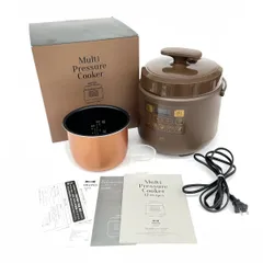 【新品未使用】BRUNO マルチ圧力鍋 ブラウン BRUNO 電気圧力鍋 圧力鍋 電気 時短 圧力なべ ブルーノ マルチ
