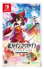 在庫あり【新品】【NS】東方ダンマクカグラ ファンタジア・ロスト【ネコポス送料無料】