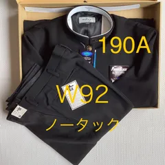 男子　学生服　上下セット　１９０A　襟カラー　PB200　Ｗ92　学生ズボン　ノータック　股下フリー　PB200　学ラン　詰襟　新品未使用品　標準型ポリエステル50％　毛50％　NIKKE　Power BLACK
