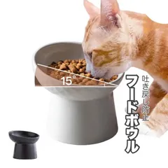 2024年最新】猫食器 陶器早食い防止の人気アイテム - メルカリ