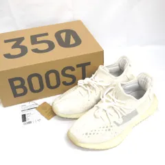 2025年最新】adidas yeezy boost 350 v2 boneの人気アイテム