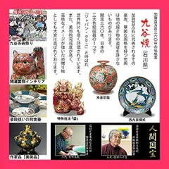 【スタッフおすすめ！】おしゃれ 九谷焼 湯呑み 銀彩 ピンク 陶器 ブランド 和食器 日本製