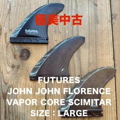 美品未使用futures Lサイズ サーフボードフィン follows_su-fin-future-030