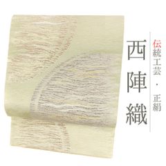 希少色 本場筑前博多織【小森草木染工房】 【全通柄・リバーシブル