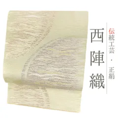 袋帯 金 銀 正絹 中古 フォーマル リサイクル 月 礼装用 結婚式 色留袖 訪問着 付下げ 色無地 西陣織 金通し 着物 仕立て上がり No.i6-2210