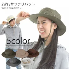 (006) サファリハット コットン 全5色 UPF50+ 厚手 丈夫 無地 帽子 つば広 紐付き テンガロン トレッキング 登山 アウトドア キャンプ UVカット Mt.happy/マウントハッピー