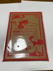 ゼクシィ 4月号付録