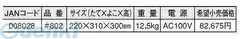 【新品・7営業日以内発送】杉野工業（NICE） ［#802-1］ ナッピー ゴムパッキン １０個入 #8021【沖縄離島販売不可】のサムネイル
