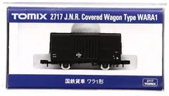 2025年最新】nゲージ 貨車 ワラの人気アイテム - メルカリ