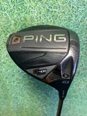 2024年最新】ピン G400 MAX ドライバー PING Tour 65 / 75 シャフトの