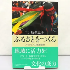 2024年最新】2014年第4刷の人気アイテム - メルカリ