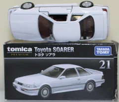 2025年最新】トミカプレミアム ソアラの人気アイテム - メルカリ