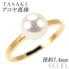 K18　あこや真珠リング　5.1mm　サイズ15号　2.52g　アコヤ　本真珠 楽天市場】【ポイント10倍】k18 パール リング 18金 イエローゴールド