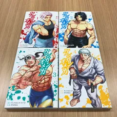 美品　ケンガンオメガ 1〜25巻セット ケンガンオメガ 全巻セット（1-29巻 最新刊） | 八文字屋OnlineStore