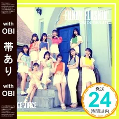 2025年最新】ジュース おまけの人気アイテム - メルカリ