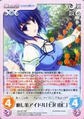ChaosTCG 癒し系アイドル「七沢 由仁」 SP カード あり 2025年最新】七沢 由仁の人気アイテム - メルカリ