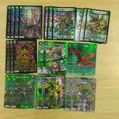 デュエルマスターズまとめ売り 9種23枚セット