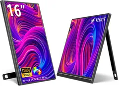 【新着商品】インチ 192*12P モバイルモニター16 IPS ポータブルモニター 1 アルミ合金製机身4色選択金属スタンド搭載、USB-CHDMIサポートHDRFreeSync防ブルーライト機能 16 PCMACスマートフォンPS4PS5XBOXSwitc