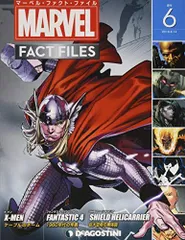 MARVEL ファクトファイル　全巻セット 2025年最新】マーベルファクトファイルの人気アイテム - メルカリ
