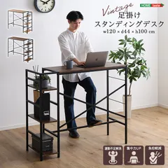 2026年最新】スタンディングデスクの人気アイテム - メルカリ