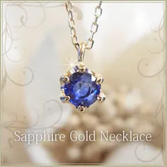 【送料無料】k18ネックレス サファイヤ ゴールド ネックレス 一粒 レディース シンプル デザイン 0.1カラット【Solitaire Collection】K18イエローゴールド K18ピンクゴールド K18ホワイトゴールド