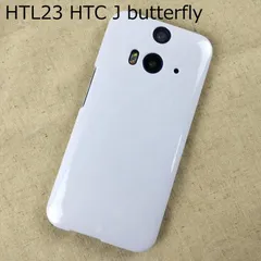 2024年最新】HTL23 HTC J butterflyの人気アイテム - メルカリ