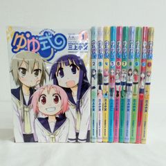 希少品 「ウルトラジャンプ 2002年5月特大号」 HappyWorld! ぷち