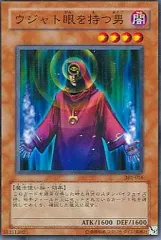 2025年最新】ウジャト眼の人気アイテム - メルカリ