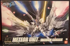 2025年最新】hg 1/144 ミーティアユニット+フリーダムガンダムの 2025年最新】hg 1/144 ミーティアユニット+フリーダムガンダムの