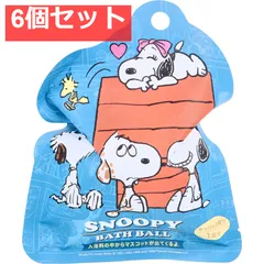 スヌーピーバスボール5 せっけんの香り 75g 1回分 6個セット まとめ売り