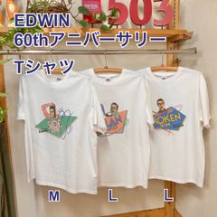 メンズ EDWIN 60周年限定プリントTシャツ ET6023 M〜Lサイズ