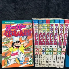 22年最新 スーパーくいしん坊の検索結果 メルカリ 22年最新 スーパーくいしん坊の検索結果 メルカリ