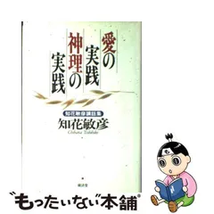 2023年最新】知花敏彦の人気アイテム - メルカリ