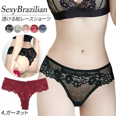 ブラジリアン ショーツ ハーフバック レディース Tバック セクシー 透ける 総レース 大きいサイズ 小さいサイズ 響かない 美尻 おしゃれ rt6801