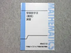 2025年最新】大吉巧馬の人気アイテム - メルカリ