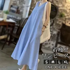 ワンピース レディース 夏 マキシワンピース ロング丈 体型カバー ゆったり ストライプ Vネック ノースリーブ Aライン シンプル フレア コーデ 着痩せyj66