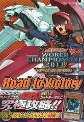 【中古】攻略本NDS ≪テーブルゲーム≫ DS 遊☆戯☆王5D’s WORLD CHAMPIONSHIP 2011 OVER THE NEXUS Read to Victory
