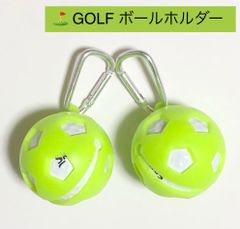 ゴルフボールホルダー　2個セット