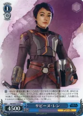 2025年最新】ヴァイスシュヴァルツ スターウォーズの人気