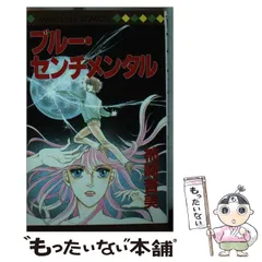 2026年最新】柿崎普美の人気アイテム - メルカリ